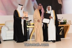 سمو ولي العهد يتوّج الفائزين بجائزة الملك خالد