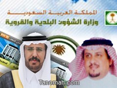 بلدية تنومة تعيد طرح مشروع المركز الحضاري بعد إنسحاب المقاول