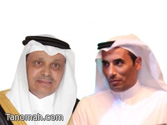 مجلس اهالي تنومة يهنئ الدكتور زهير بن عبدالكريم