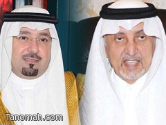 أمر ملكي بتعيين الأمير خالد الفيصل وزيراً للتربية والتعليم