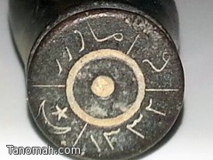 بالـصور .. مواطن يعثر على رصاصة من عصر الدولة العثمانية