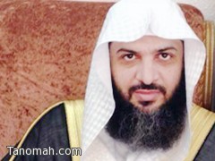 الشيخ ابو سراح مديرا لمكتب الدعوة والارشاد بمحافظة بارق 