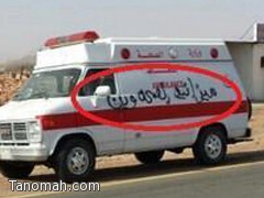 مجهول يكتب عبار"ميزانية الصحة وين " على سيارة إسعاف متعطلة 