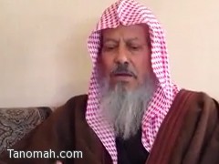 الشيخ العمري لم أنكر دخول الجن للإنسان  ولم يأتيني إلا طبقة السذج والمغفلين