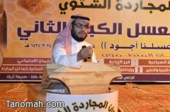 محاضرة حول حقائق وفوائد النحل في مهرجان العسل الكبير