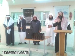 مجمع زيد بن ثابت للتحفيظ يكرم وكيل المدرسة السابق ويرحب بالوكيل الجديد . مجمع زيد بن ثابت للتحفيظ يكرم وكيل المدرسة السابق ويرحب بالوكيل الجديد .