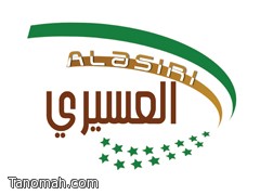 مجموعة العسيري تعلن عن توفر وظائف لديها 