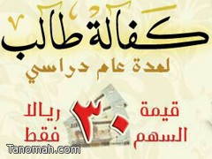 "آيات" تدعو للمشاركة  في تأسيسها