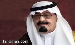  نصف مليون ريال للمعلم محمد برناوي الذي قُتل على يد أحد طلابه