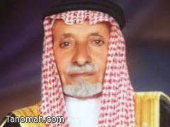 الشيخ عبدالله آل غرمان يشارك في احتفال أهالي محافظة تنومة بمبلغ خمسة آلاف ريال