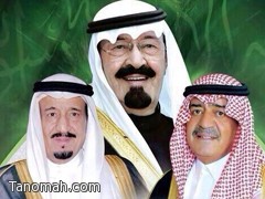 منسوبو تعليم النماص يبايعون الأمير مقرن بن عبدالعزيزآل سعود