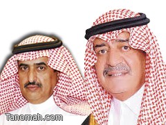 محافظ النماص : يرفع التهنئة لصاحب السمو الملكي الأمير مقرن بن عبدالعزيز آل سعود،