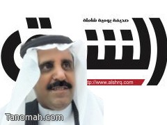  جمعان الكرت:النماص"درة الجنوب"  وتنومة "عاشقة الورد"