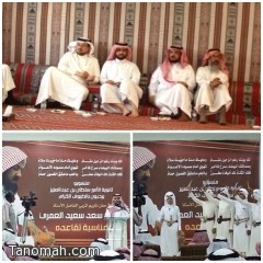  ثانوية الأمير سلطان تكرم مديرها