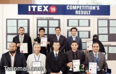 المخترعون السعوديون يحصدون 8 جوائز في معرض الآيتكس بماليزيا