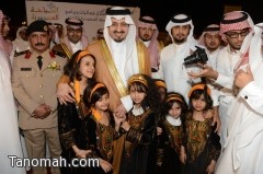 صور من حفل مهرجان صيف السعودية 