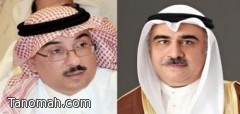 فقيه يعفي وكيل وزارة الصحة من منصبه