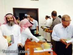 الأستاذ الدكتور / صالح أبو عرَّاد يُشرف على إصدار ( عددين ) من ( مجلة جامعة الملك خالد للعلوم التربوية ) الأستاذ الدكتور / صالح أبو عرَّاد يُشرف على إصدار ( عددين ) من ( مجلة جامعة الملك خالد للعلوم التربوية )