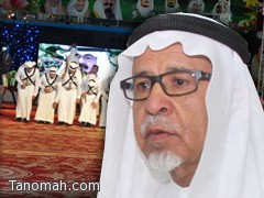 حسين العذل يمتدح إحتفال تنومة ويشيد بمحافظها