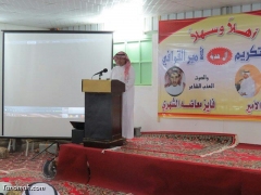 "آل هدية" يحتفون بالشاعرين ابن الأمير وبن معاضة "آل هدية" يحتفون بالشاعرين ابن الأمير وبن معاضة