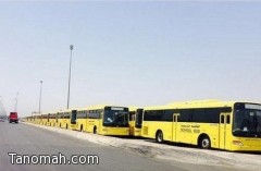 3300 حافلة للنقل المدرسي الحكومي 