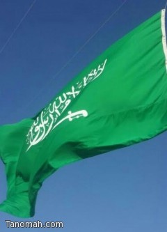 رفع أكبر علم سعودي في النماص  على مستوى مدارس  المملكه