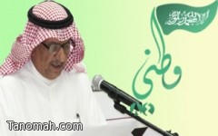 قصيدة ( حين أشرقت ) بمناسبة اليوم الوطني 84