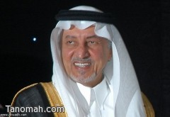 صدور أمر ملكي بتعيين خالد الفيصل نائباً لرئيس «موهبة»