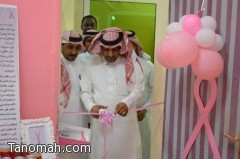 المشرف على المراكز الصحية والطب الوقائي بمحافظة بارق يدشن الحملة التوعوية لمكافحة سرطان الثدي