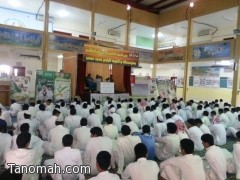 محافظ المجاردة يدشن صباح اليوم اليوم العالمي للسكري بالمجاردة محافظ المجاردة يدشن صباح اليوم اليوم العالمي للسكري بالمجاردة