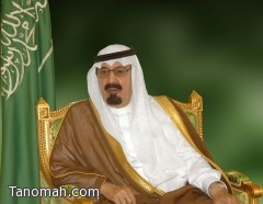 بيان من الديوان الملكي : خادم الحرمين الشريفين يحمد الله على منِّه على المملكة وأشقائها في الوصول إلى اتفاق الرياض التكميلي.