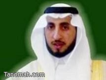  عبدالله بن سعد يكلف أميناً لإدارة التربية والتعليم بالنماص