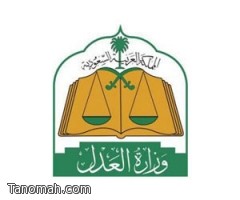 محكمة محافظة تنومة تفعل النظام الشامل للتيسير على المراجعين