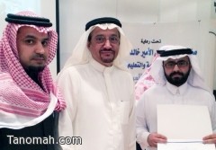 آل الشيخ يكرم الزيداني لحصوله على المركز الأول على مستوى الوزارة في مسابقة الشعر