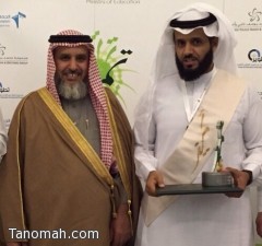 فايز أبوشملة يحصد المركز الخامس على مستوى المملكة في جائزة التميز