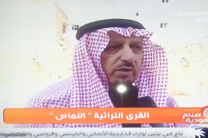 قرى النماص التراثية على شاشة التلفزيون السعودي