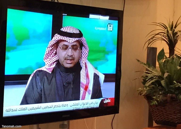 عبدالله بن جميل : لم أكن أتمنى إعلان نبأ وفاة الملك عبدالله