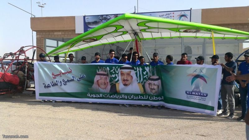 زاهر الشهري:ضمن 20 طياراً يبايعون خادم الحرمين في سماء الرياض