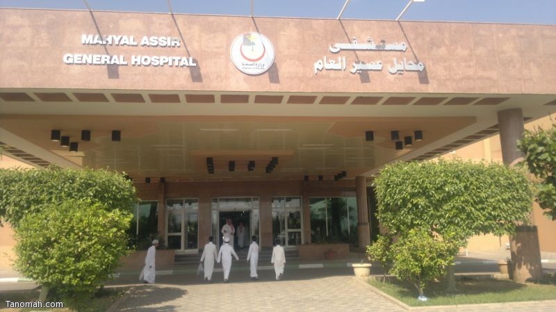 "مضاربة" بين طبيبين في مستشفى محايل اختلفا على حالة مريض