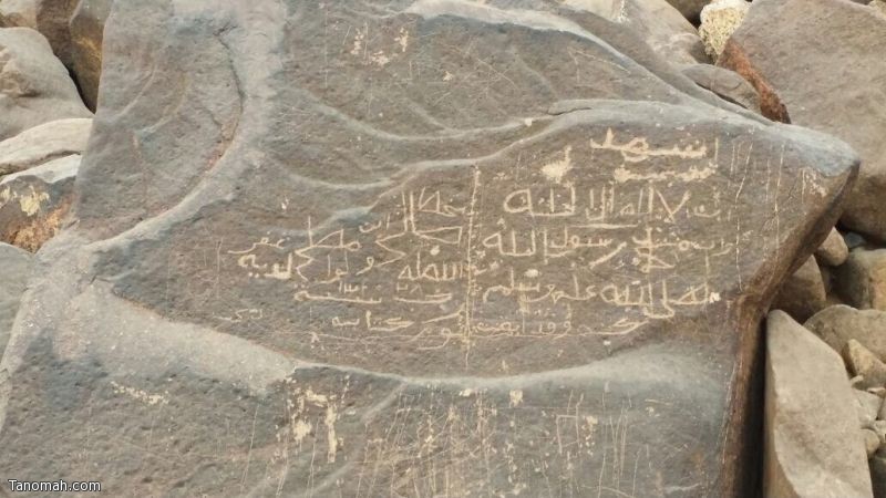 الشاعر صالح بن مصلح العمري نحت الشهادتين على صخرة  قبل 136 سنة