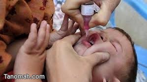 الجرعة الثانية للحملة الوطنية للتحصين ضد شلل الأطفال تنطلق اليوم