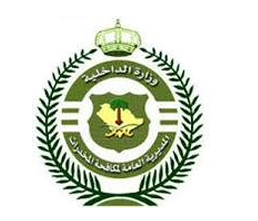 إستشهاد الرقيب عون الشهراني في تبادل إطلاق نار مع مروج