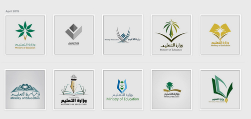 الدخيل يدعو منسوبي ومنسوبات التعليم لإختيار شعار الوزارة الجديد الدخيل يدعو منسوبي ومنسوبات التعليم لإختيار شعار الوزارة الجديد