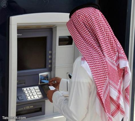عصابات تطور أساليبها في الإيقاع بعملاء البنوك في المملكة