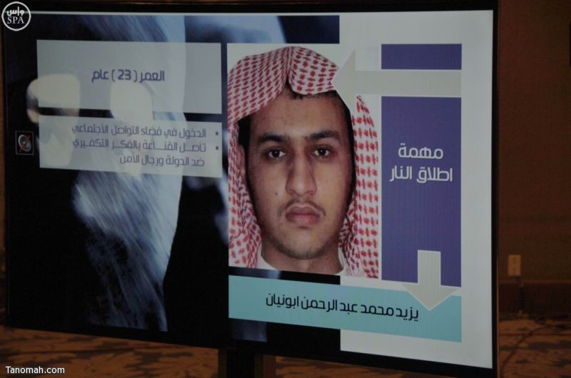 الداخلية تعلن القبض على المتورط بإطلاق النار على دورية أمن شرق الرياض الداخلية تعلن القبض على المتورط بإطلاق النار على دورية أمن شرق الرياض