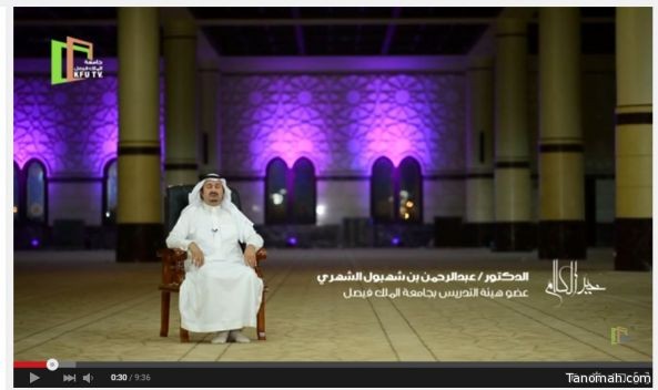 الدكتور عبدالرحمن بن هشبول يسجل حلقة لقناة عالي عن الصلاة