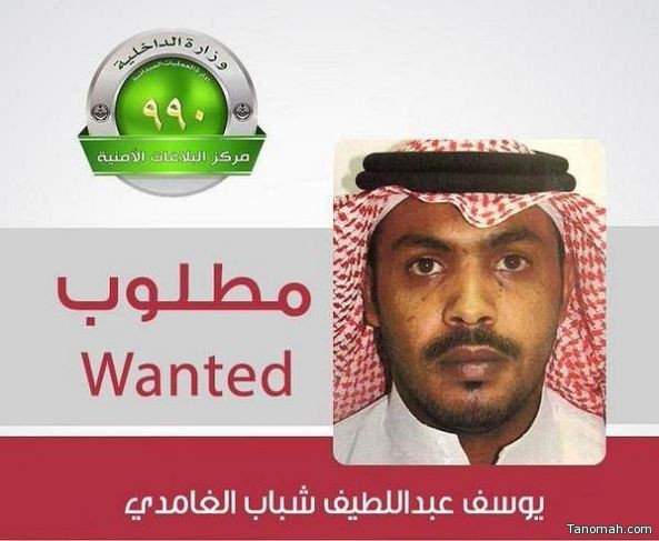الداخلية: مقتل المطلوب الغامدي بعد تبادل إطلاق النار معه الداخلية: مقتل المطلوب الغامدي بعد تبادل إطلاق النار معه