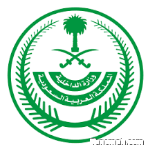 الداخلية: استشهاد فرد من قوة المجاهدين وإصابة آخر بقطاع الطوال الداخلية: استشهاد فرد من قوة المجاهدين وإصابة آخر بقطاع الطوال