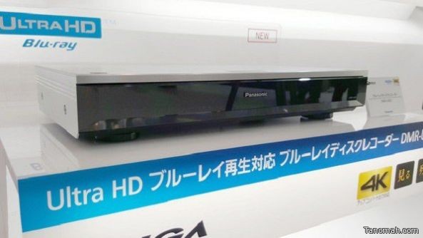 باناسونيك تطرح أول مشغل أقراص Ultra HD Blu-ray للبيع الشهر المقبل