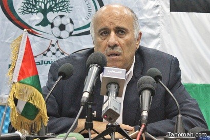 “الرجوب” يوافق على إقامة مباراة المنتخب الفلسطيني والأخضر في جدة